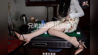 带上狼牙套 艹网友 给她安排舒舒服服