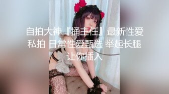 两个高端外围女神妹子，牛仔裤那个妹子最漂亮，长得又骚