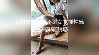 【新片速遞】   爽翻天的少妇，激情荡秋千式草逼，让大哥无套抽插，激情上位性感椅，多体位蹂躏爆草，炮击抽插道具玩弄刺激[2.13G/MP4/03:09:39]