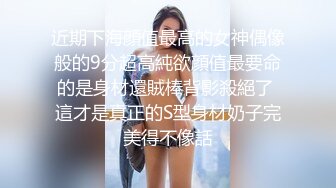 【超顶❤️JIVD盛宴】乔安女神✿ 调教束缚系列之十万现金游戏 一线天极品粉穴尽情玩弄 白浆泛滥地狱高潮失禁