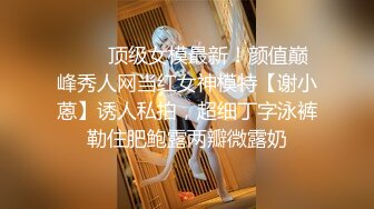 萝莉社 出来度假约个妹子竟然还是个网黄