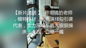 推女郎高颜嫩模王倩一线天馒头B 摄影师由浅入深手指道具疯狂搞B淫水泛滥不停惨叫