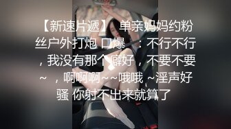 【人妻百态】｜正经人妻｜已婚已育｜淫妻｜露出｜温柔人妻，生活中很正经很正经那种 (7)