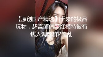 STP23734 女仆装美腿肥臀网红骚女  跪地翘起等待被主人操  丁字裤勒着美穴  舔屌吸吮按头插嘴很淫荡 后入大屁股颜射 VI