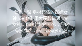 最新流出青春无敌推特顶级身材美乳美鲍网红福利姬超人气女菩萨【搽搽】私拍9套主题风格视图②，极度反差ISDHGF (9)视图搽搽 - 可爱星某露挎包