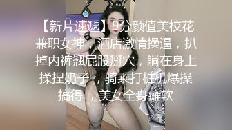  咖啡色毛衣美乳清纯小女友宾馆和大鸡巴哥哥偷情 流了好多水看不出来这么骚 颜值很不错清晰露脸