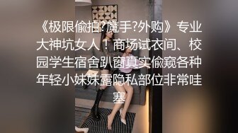 商场女厕全景偷拍多位妆容精致的小舅舅家