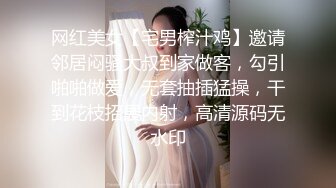 P站红人被各种性玩具勾起热辣的欲望 大屌男友爆操后吞下滚烫的精液