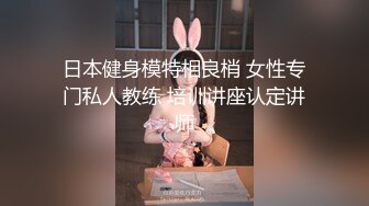 良家妹子肉便器 清纯又可爱，蜂腰翘臀双手紧紧抓住屁股操，黑丝网袜美腿肩上扛 粉嫩小穴爆操