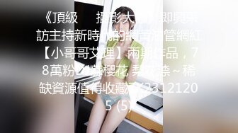 起點傳媒 性視界傳媒 XSJ007 睡美人 壞壞