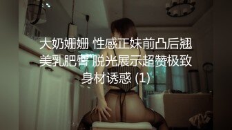 和我的00后反差臭婊子后入草逼