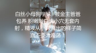 路边公厕全景偷拍几位大长腿小姐姐嘘嘘近距离观察她们的小嫩鲍