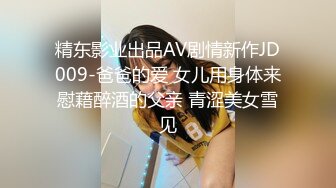 巨乳学妹〖小巨〗羞耻开档紧身牛仔裤 小母狗骚到天际 渴望被大鸡巴操