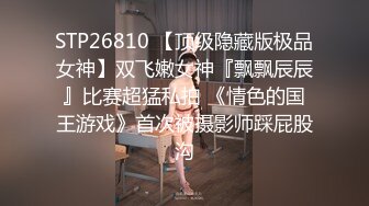 ★☆价值千元顶级山东绿帽癖NTR淫乱夫妇【小气质】私拍，诚邀各界实力单男3P露出相当火爆完整 (3)