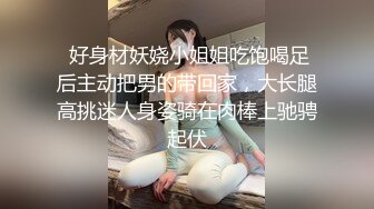 对漂亮御姐真是欲罢不能，白色羽绒服温柔软软气质，看了就想侵犯，脱光光苗条身材享受吸吮噗嗤噗嗤猛插【水印】