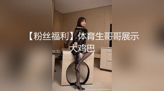 别样的性爱体验 在厕所内的马桶上体验性交 美女真疯狂 忍都忍不住了