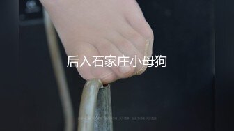 ：黑客破解健身会所洗浴中心更衣室偷拍来做健身的女顾客更换衣服