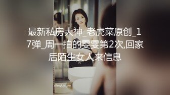 重磅福利私房最新流出售价100元MJ新作??再次迷奸开宝马爱发脾气的高冷白领反差婊，翻眼、操逼、玩白袜脚