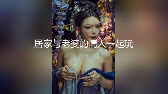 极品教师级超骚美女【生活需要解压 小美】道具自慰~炮击狂插!【10v】 (6)