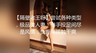 《顶流?重磅?资源》明星气质PANS极品反差御姐【小青】诱人私拍女仆装透视黑丝鲍鱼一清二楚与摄影师的对话太骚了