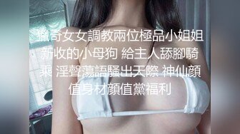     带你找外围 短裙甜美萌妹子被操哭 粉嫩美穴清晰可见