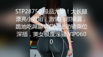 白袜JK少女极品校花千金小姐 别人眼中的女神乖乖女 变成下贱倒贴小母狗一边挨操一边被羞辱，极致反差