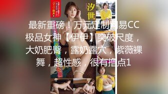 “手心冒汗了求你求你”对话刺激❤️高颜极品露脸美少女luolibb携闺蜜一起做公子哥的小母狗，户外双调肛交啪啪