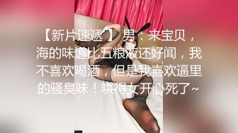 性视界xsjtc08比我还会玩的女友同事