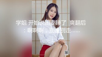 STP20068 气质美少妇化身女蜘蛛侠VS神龟▌一颗大梨 ▌蜘蛛侠被按在胯下摩擦，缩阴功差点让神龟交械投降