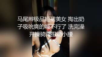 7月最新录制 ~美妆店美腿女神~【鱼鱼腿长】塞跳蛋做美甲爽尿裤 回家狂插 【10v】  (1)