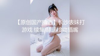 抖阴旅行射 DYTM010 走进福建安溪  女神伊婉玲回归 玩游戏输了被拔阴毛