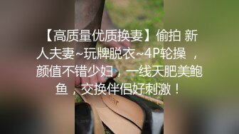 当面戴套，背后偷摘套，内射老公不在家的人妻