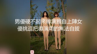 【自慰】波霸翘臀尤物网红糖妹酷爱玩菊花开肛之后用假屌自插