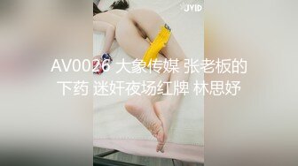  2024-06-26 NHAV-011-1足球宝贝粉穴足交榨精