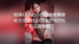 成都男振动棒调教少妇