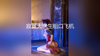 STP31345 【极品美女顶级骚货】豪乳网红女神『谭晓彤』最新付费私拍 浴室激情诱惑 刮毛清爽小逼好想操