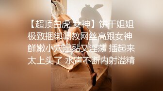 牛仔短裤腿上纹身大奶妹，穿上全套情趣装继续第二炮，掰穴舔逼足交调情，特写进出狂操 (1)