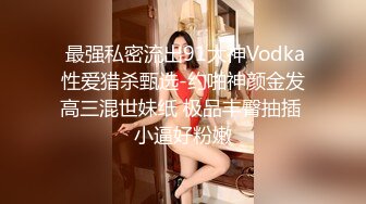 嫂子的小秘密 家里经济困难下海到洗浴桑拿会所兼职做女技师出卖肉体