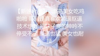 滨州胸毛哥，女的直喊老公不要拍了