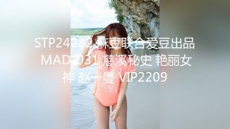 用道具激情的帮长发美女挖逼