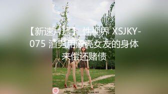 FLIXKO-MFK0058 麻豆傳媒 綠帽學長拍攝巨乳女友被上