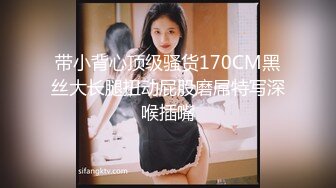 XJX189 香蕉视频传媒 大學生兼職按摩998體驗初戀之感 小熊奈奈