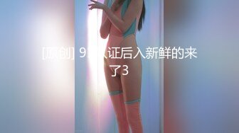 【婴儿肥美乳骚女3P两大汉爆操】双屌左右开弓一起舔  插嘴扣穴轮番上  好舒服好喜欢  情趣一直骑乘抽插 双男轮流操