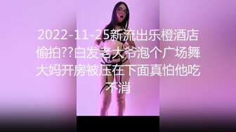 小情侣自拍爱爱 按着女友的头深喉吃屌啪啪 女友深喉反应很大 还需调教