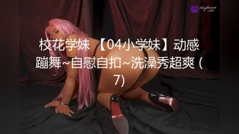 OnlyFans摄影师【Kantaehee】，黄毛颜值模特【Ikkyu】身材好，骚气眼镜娘