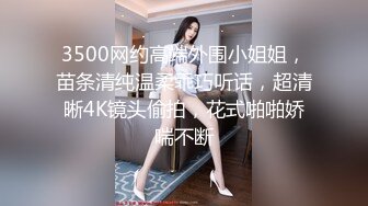   小婊无情，今夜极品良家少妇，因为着急回家带孩子，九点钟就开始干，风骚饥渴，超清4K设备偷拍