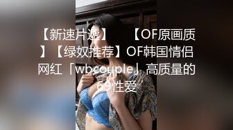 反差美女 Onlyfans 22岁极品网红【tttyphoonnn】 福利啪啪视频3