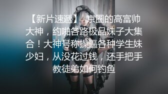 天美传媒TMTC005与双胞胎妹妹的邂逅