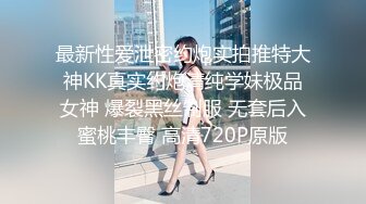 双马尾清纯美少女，情趣学生制服。娇小身材卡哇伊，跳蛋震小穴，震动棒插入