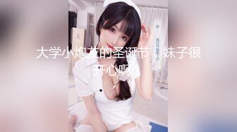 气质尤物女神美少女，外表清纯甜美，连体开裆黑丝袜，黄瓜自慰，翘起屁股被炮友插，极度淫骚